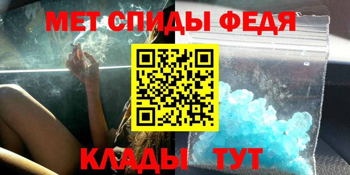Амфетамин Premium  Вход с VPN  Соль-Илецк 