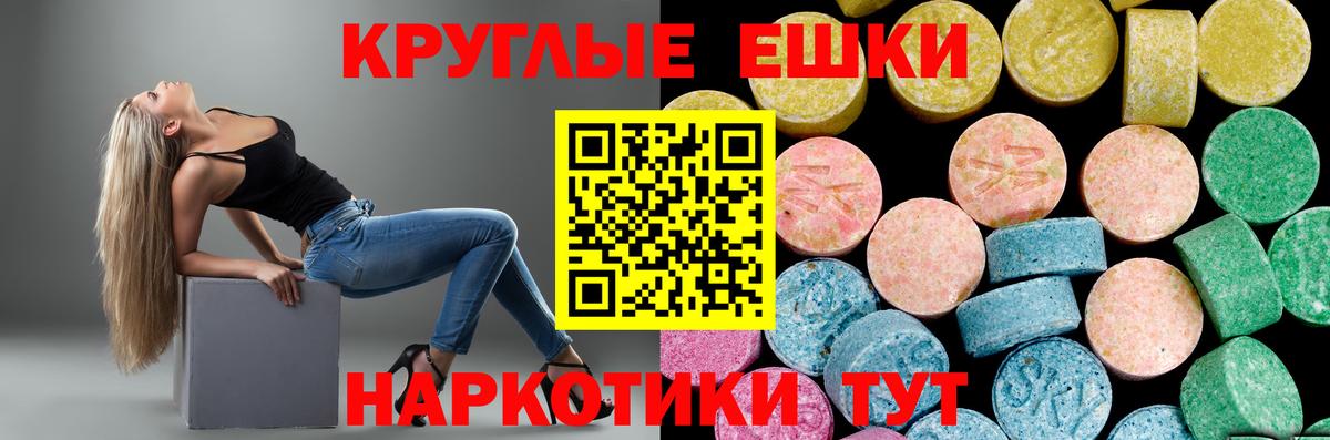 купить  цена  ЭКСТАЗИ 280 MDMA  Ecstasy  Вход с VPN  Соль-Илецк  Ecstasy DUBAI 