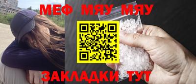 крисы Будённовск