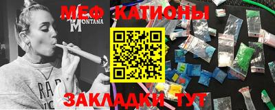 кокаин Бугуруслан