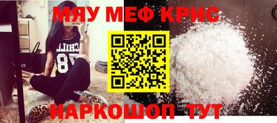 прущая мука Бузулук