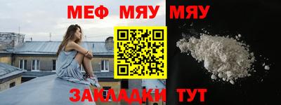 кокаин Бугуруслан