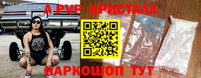 крисы Будённовск