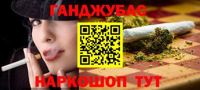 кокаин Бугуруслан