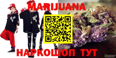 прущая мука Бузулук