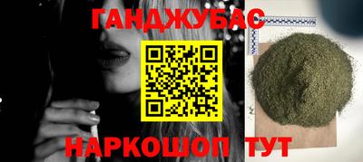 крисы Будённовск