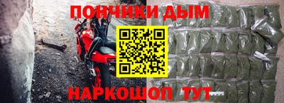 кокаин Бугуруслан