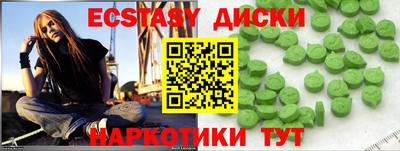 крисы Будённовск