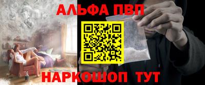 крисы Будённовск