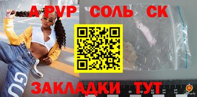 крисы Будённовск