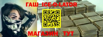 крисы Будённовск
