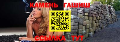 крисы Будённовск