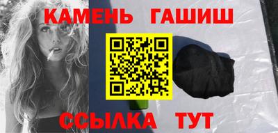 кокаин Бугуруслан