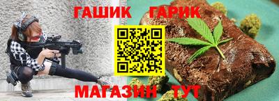 крисы Будённовск
