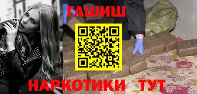 крисы Будённовск