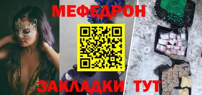 кокаин Бугуруслан