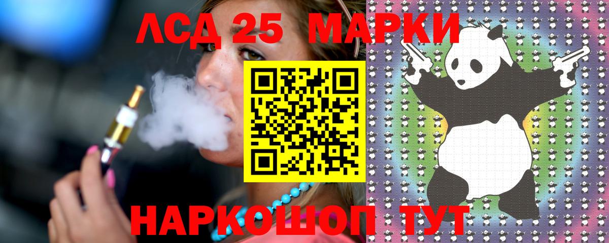 LSD-25 экстази ecstasy  Вход с VPN  Соль-Илецк  Лсд 25 экстази кислота 