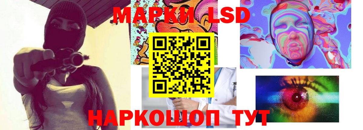 Лсд 25 экстази ecstasy Соль-Илецк