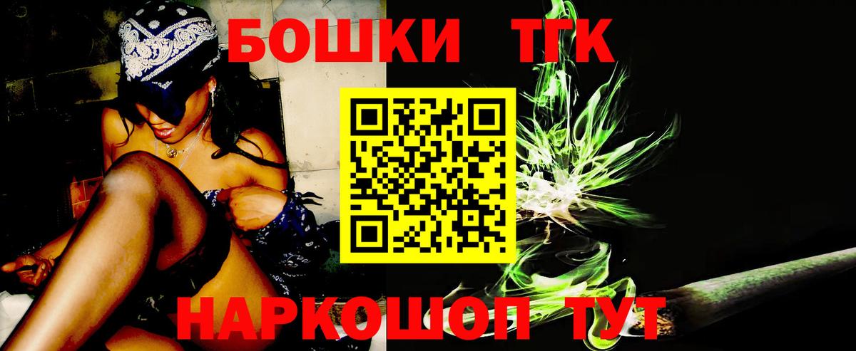 Шишки марихуана тримм Соль-Илецк
